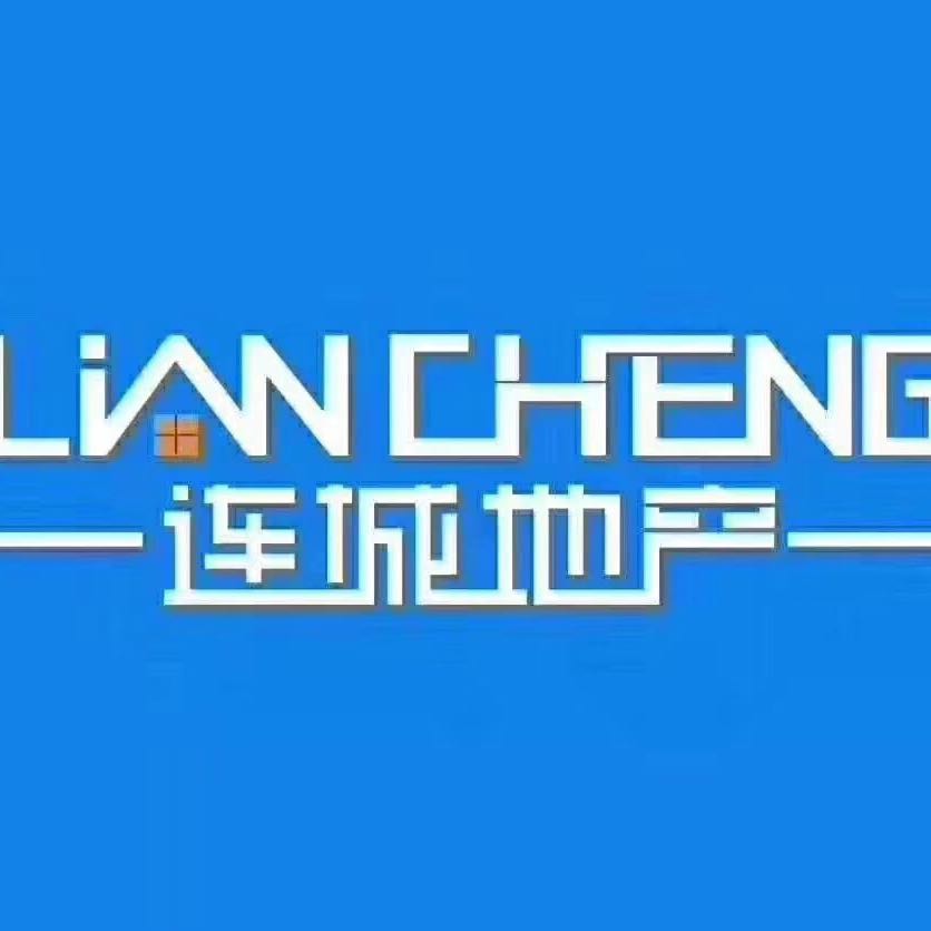 连城地产