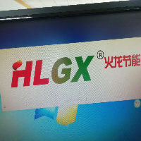 济南火龙热陶瓷有限责任公司