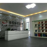 湖北绿昂体育塑胶跑道材料有限公司