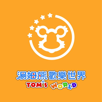 汤姆熊欢乐世界