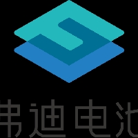 济南弗迪电池有限公司