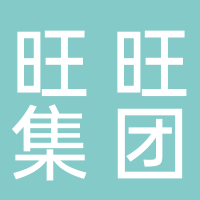 山东旺旺食品有限公司济南分公司