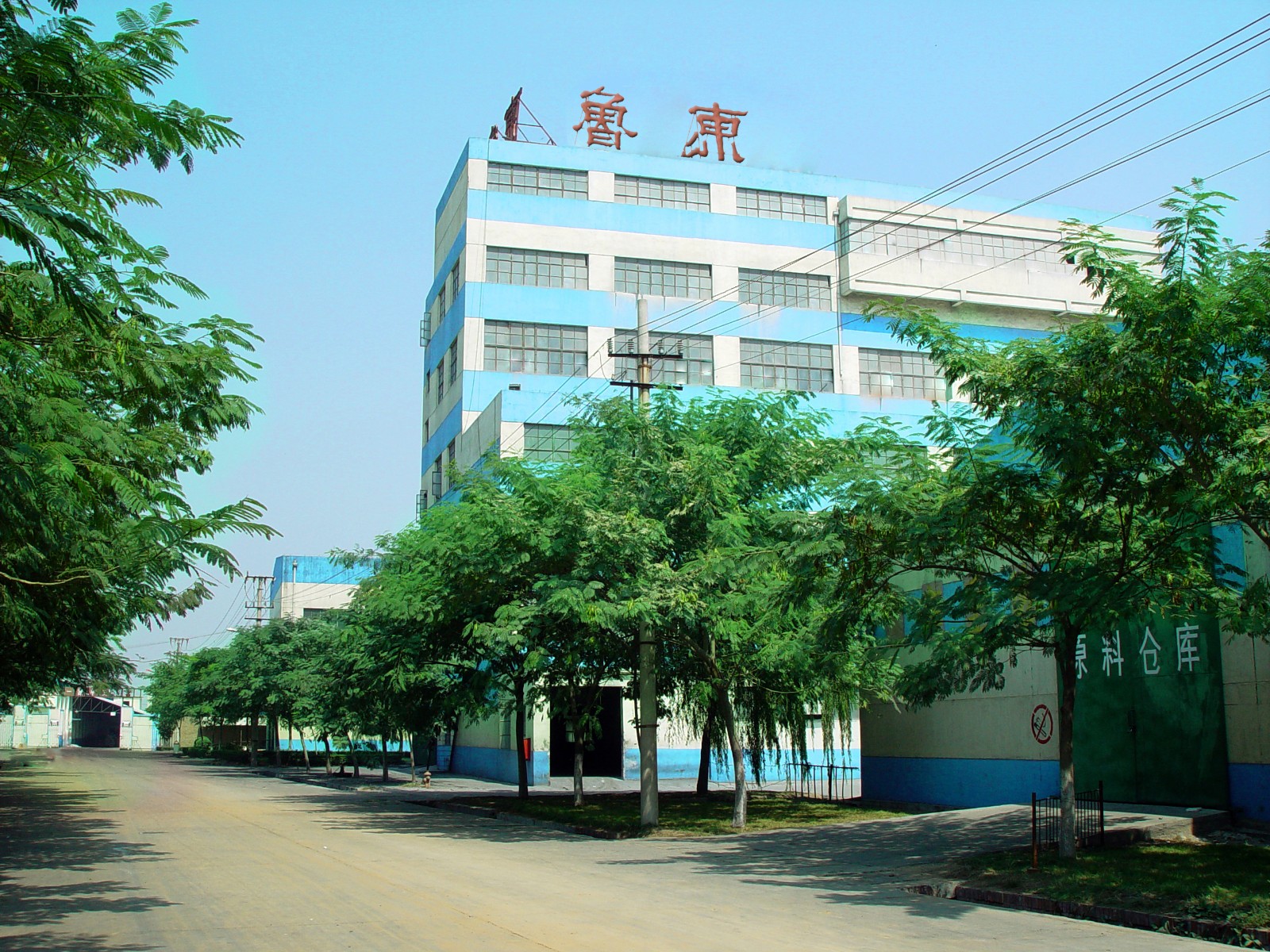 生产区.JPG