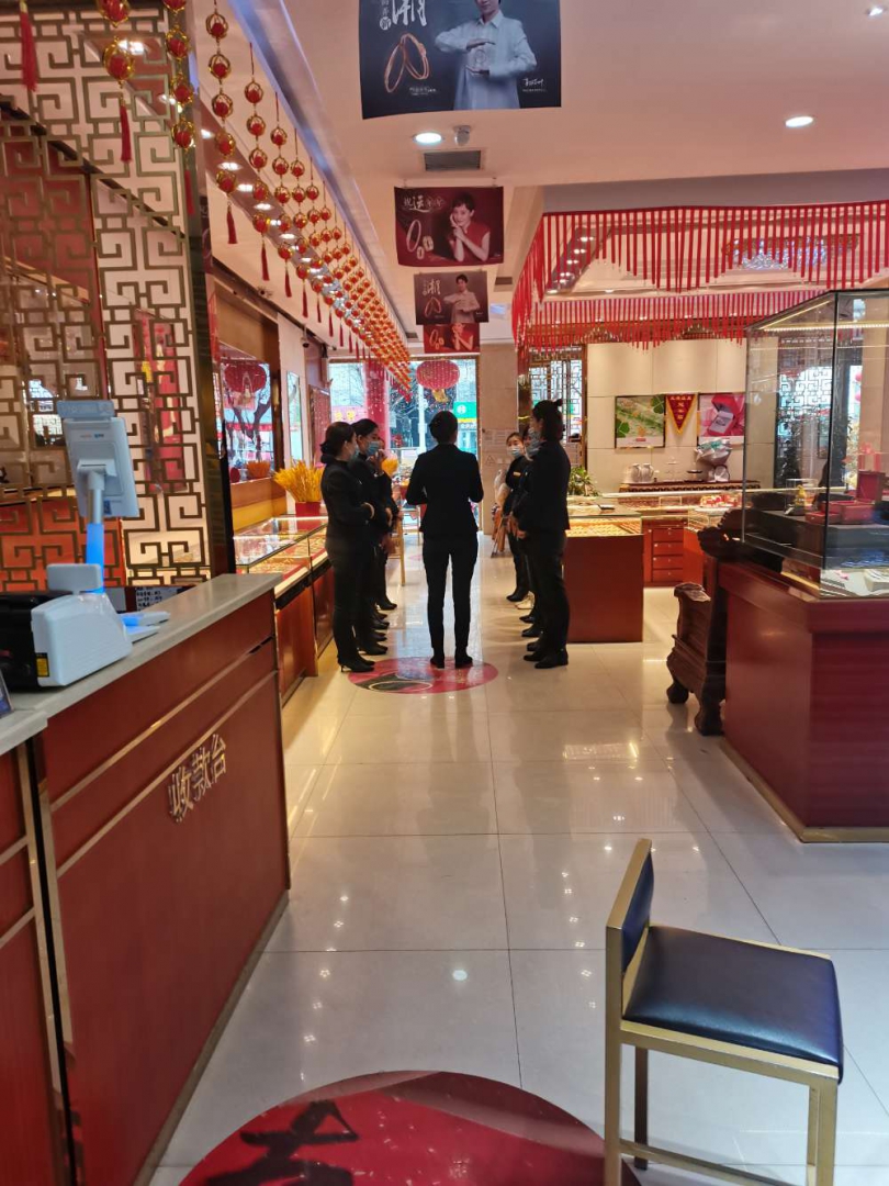 员工培训中
